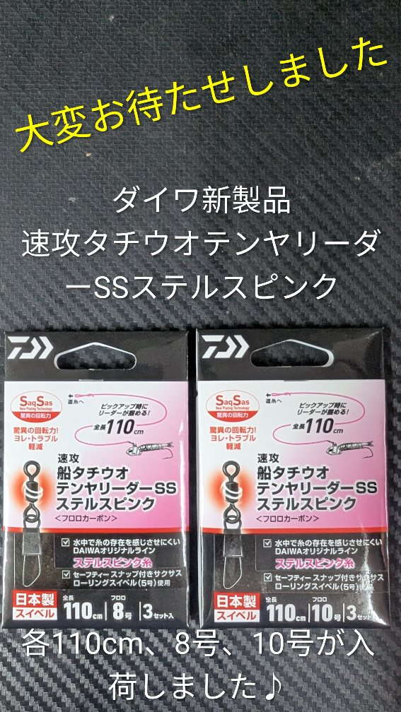 変わり釣り飾り tpc636375-main.jpg