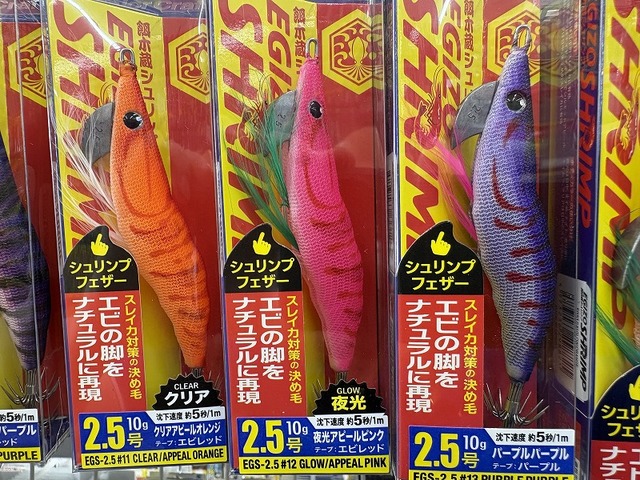 つり具の上州屋 - あなたのフィッシング＆アウトドアライフをサポート