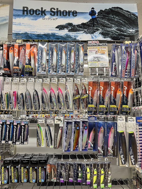 釣り用品 まとめ売り つり具の上州屋 - あなたのフィッシング＆アウトドアライフをサポート