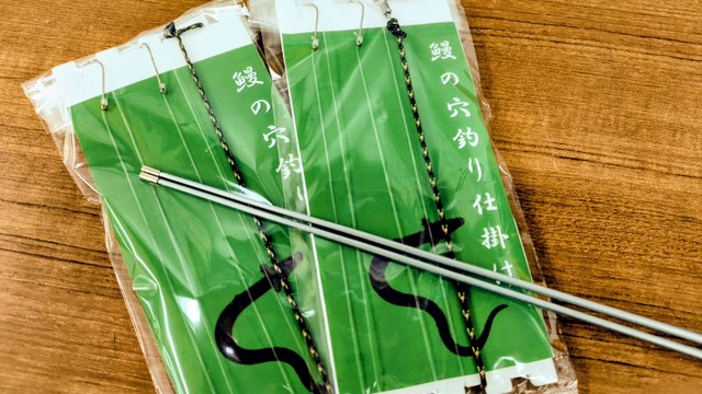 つり具の上州屋 - あなたのフィッシング＆アウトドアライフをサポート
