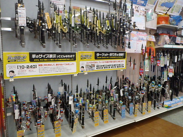 つり具の上州屋 - あなたのフィッシング＆アウトドアライフをサポート