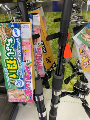 激レア！スポーツフィッシング投げ釣り　産報出版 つり具の上州屋 - あなたのフィッシング＆アウトドアライフをサポート