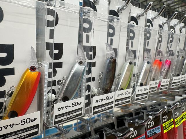 つり具の上州屋 - あなたのフィッシング＆アウトドアライフをサポート