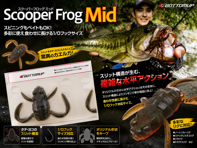 つり具の上州屋 - あなたのフィッシング＆アウトドアライフをサポート