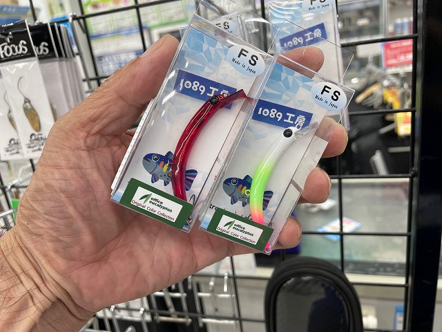 つり具の上州屋 - あなたのフィッシング＆アウトドアライフをサポート
