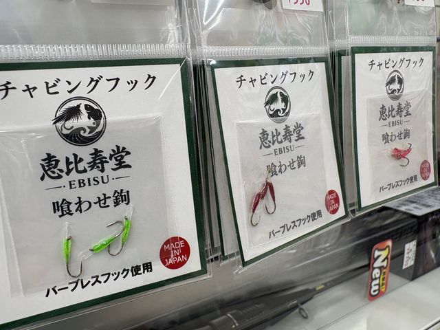つり具の上州屋 - あなたのフィッシング＆アウトドアライフをサポート