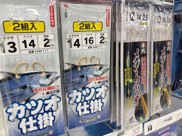 つり具の上州屋 - あなたのフィッシング＆アウトドアライフをサポート