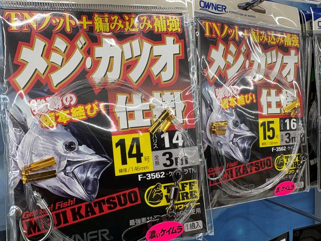 つり具の上州屋 - あなたのフィッシング＆アウトドアライフをサポート