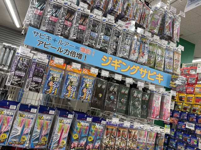 つり具の上州屋 - あなたのフィッシング＆アウトドアライフをサポート