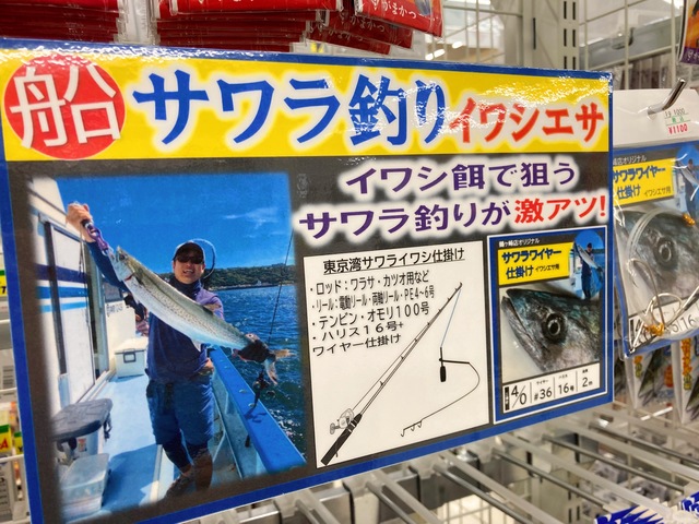 つり具の上州屋 - あなたのフィッシング＆アウトドアライフをサポート