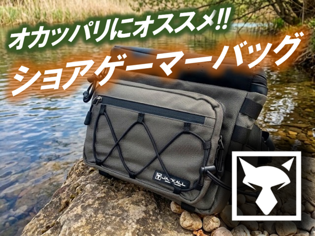 つり具の上州屋 - あなたのフィッシング＆アウトドアライフをサポート