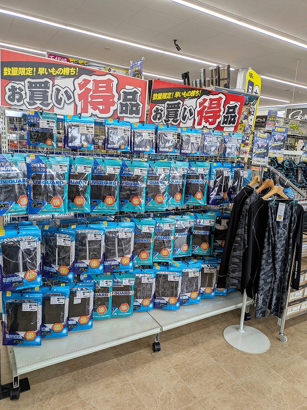 つり具の上州屋 - あなたのフィッシング＆アウトドアライフをサポート