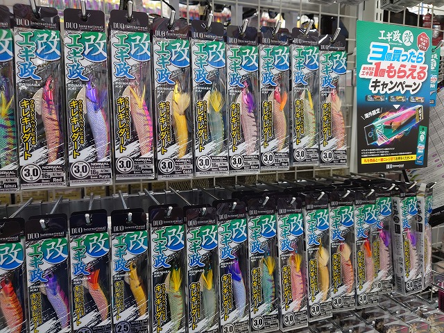 つり具の上州屋 - あなたのフィッシング＆アウトドアライフをサポート