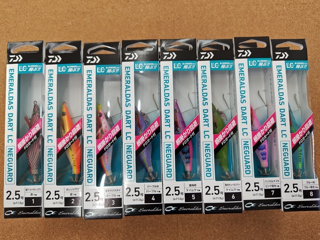 エメラルド つり具の上州屋 - あなたのフィッシング＆アウトドアライフをサポート