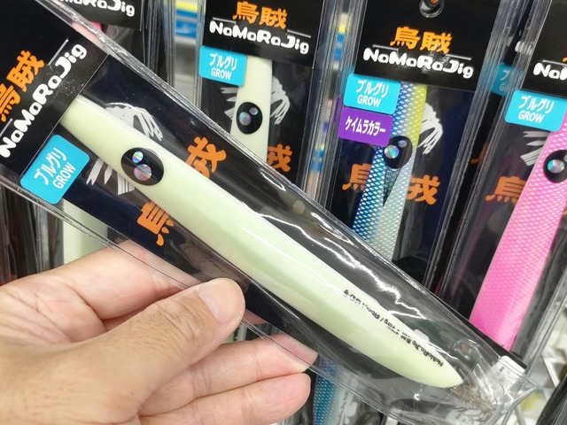 つり具の上州屋 - あなたのフィッシング＆アウトドアライフをサポート