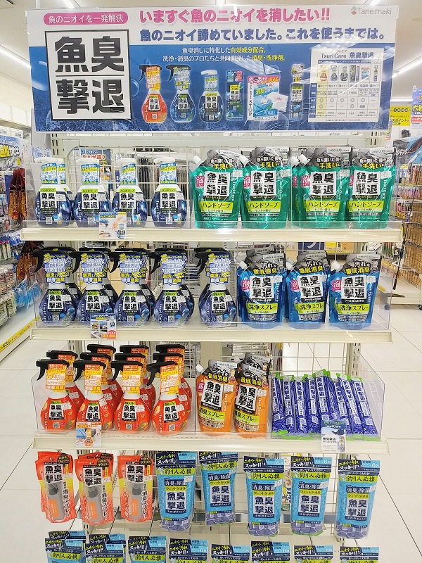 つり具の上州屋 - あなたのフィッシング＆アウトドアライフをサポート