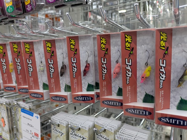 つり具の上州屋 - あなたのフィッシング＆アウトドアライフをサポート