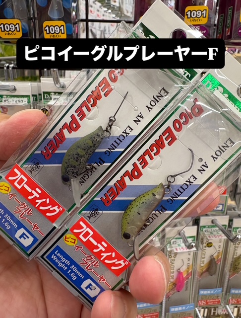 つり具の上州屋 - あなたのフィッシング＆アウトドアライフをサポート