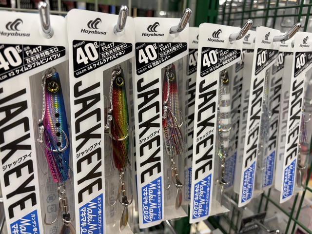 つり具の上州屋 - あなたのフィッシング＆アウトドアライフをサポート