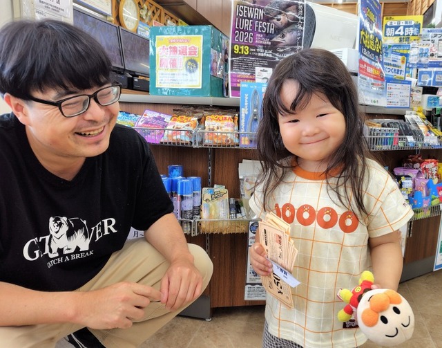 つり具の上州屋 - あなたのフィッシング＆アウトドアライフをサポート
