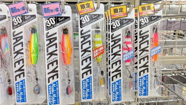 つり具の上州屋 - あなたのフィッシング＆アウトドアライフをサポート