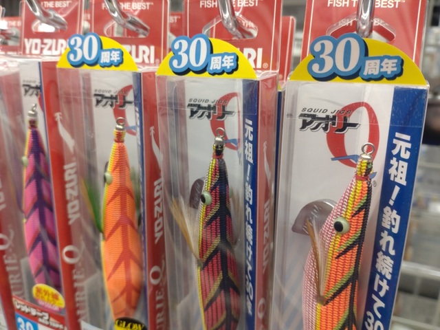 つり具の上州屋 - あなたのフィッシング＆アウトドアライフをサポート