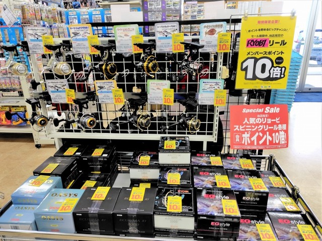 つり具の上州屋 - あなたのフィッシング＆アウトドアライフをサポート