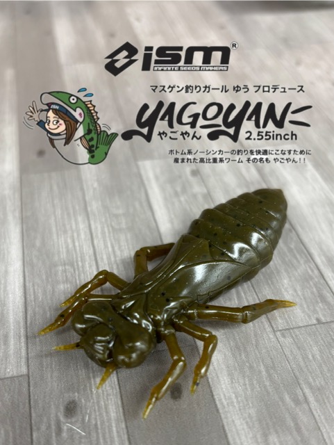 つり具の上州屋 - あなたのフィッシング＆アウトドアライフをサポート