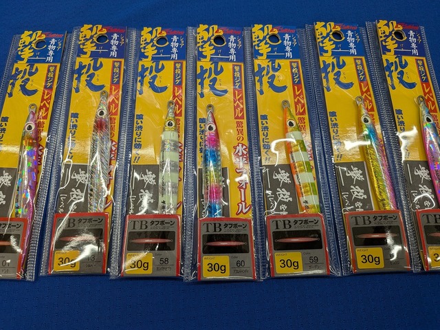つり具の上州屋 - あなたのフィッシング＆アウトドアライフをサポート