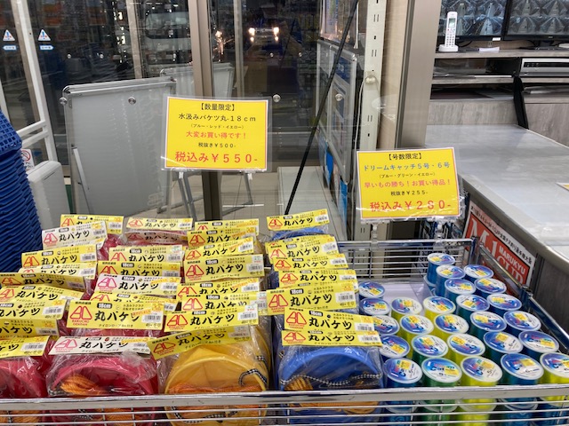 つり具の上州屋 - あなたのフィッシング＆アウトドアライフをサポート