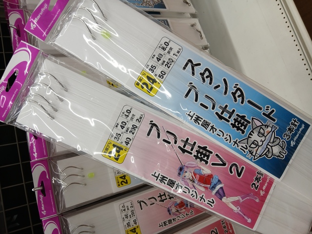 つり具の上州屋 - あなたのフィッシング＆アウトドアライフをサポート