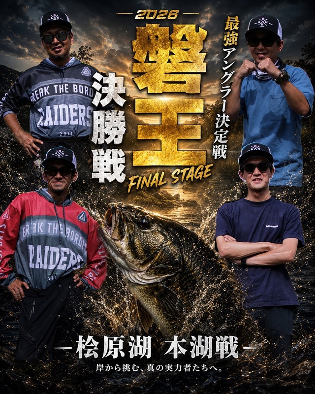 レイドジャパン ドライフーディ Mサイズ RAID JAPAN ONLINE STORE
