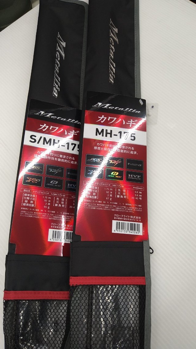 ダイワ　メタリア　カワハギ つり具の上州屋 - あなたのフィッシング＆アウトドアライフをサポート