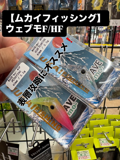 つり具の上州屋 - あなたのフィッシング＆アウトドアライフをサポート