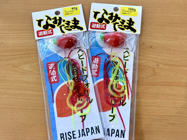 つり具の上州屋 - あなたのフィッシング＆アウトドアライフをサポート