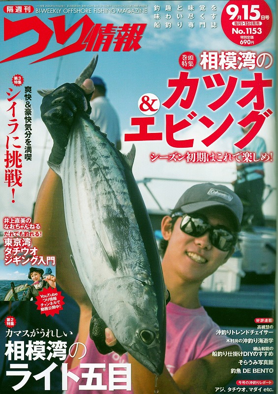 改訂増補　上海港　三井物産株式会社上海支店　希少 tpc638441-main.jpg