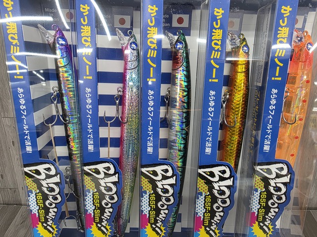 つり具の上州屋 - あなたのフィッシング＆アウトドアライフをサポート