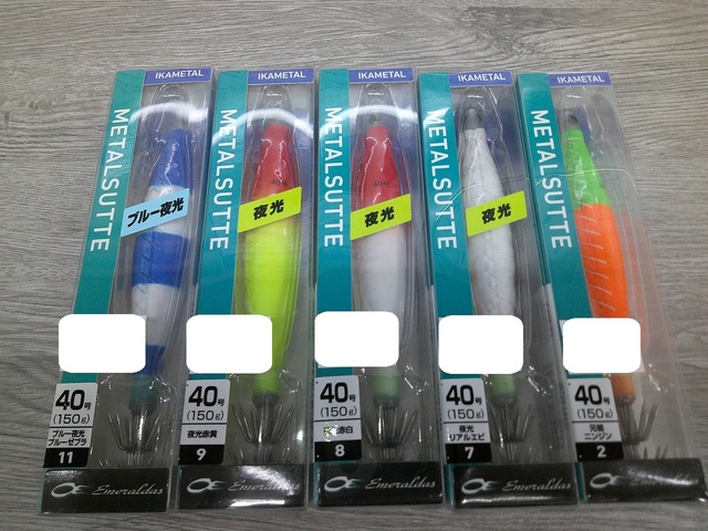 つり具の上州屋 - あなたのフィッシング＆アウトドアライフをサポート