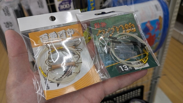 つり具の上州屋 - あなたのフィッシング＆アウトドアライフをサポート