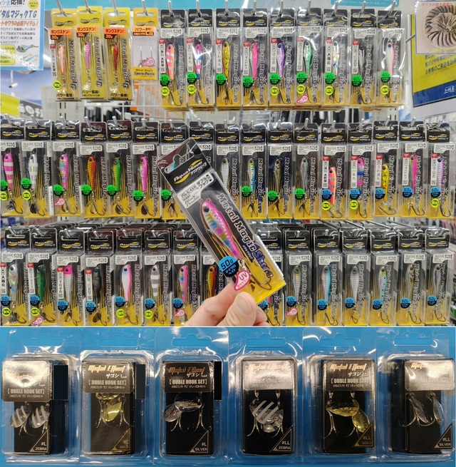 つり具の上州屋 - あなたのフィッシング＆アウトドアライフをサポート
