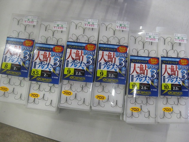 つり具の上州屋 - あなたのフィッシング＆アウトドアライフをサポート