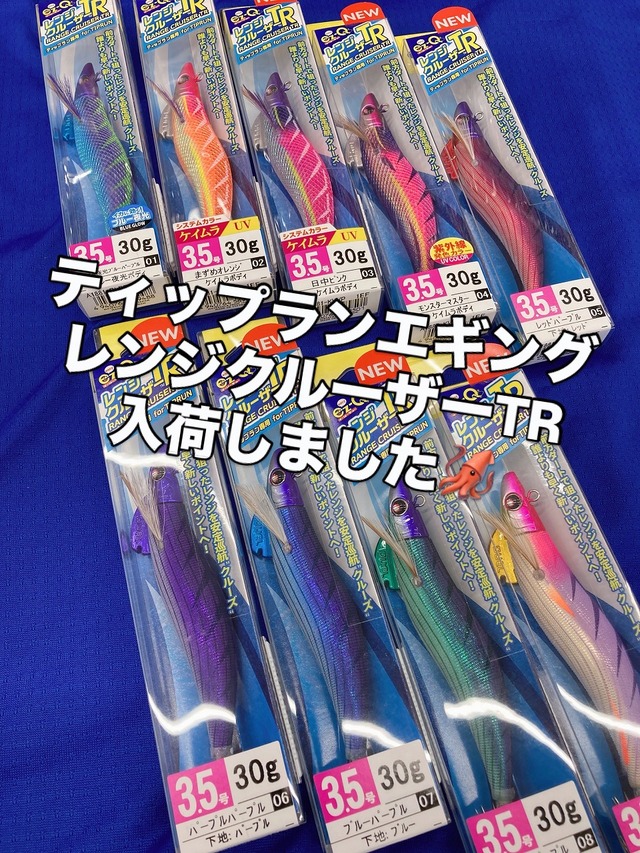 つり具の上州屋 - あなたのフィッシング＆アウトドアライフをサポート