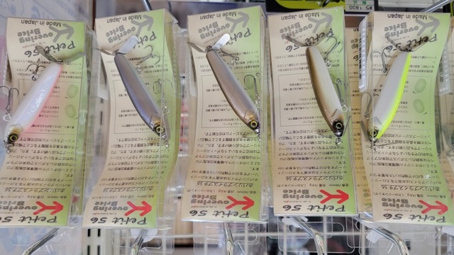 つり具の上州屋 - あなたのフィッシング＆アウトドアライフをサポート