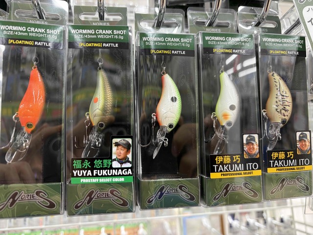 つり具の上州屋 - あなたのフィッシング＆アウトドアライフをサポート