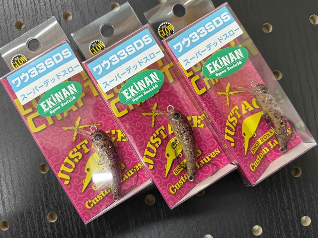 つり具の上州屋 - あなたのフィッシング＆アウトドアライフをサポート