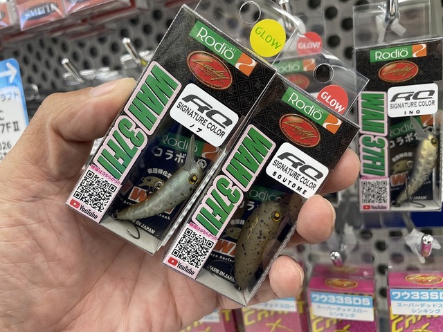 つり具の上州屋 - あなたのフィッシング＆アウトドアライフをサポート