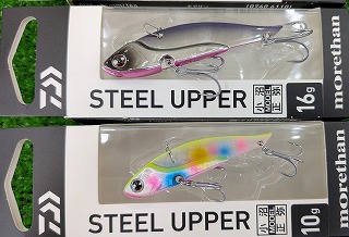 つり具の上州屋 - あなたのフィッシング＆アウトドアライフをサポート