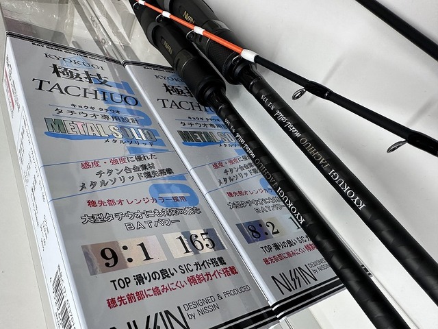 つり具の上州屋 - あなたのフィッシング＆アウトドアライフをサポート