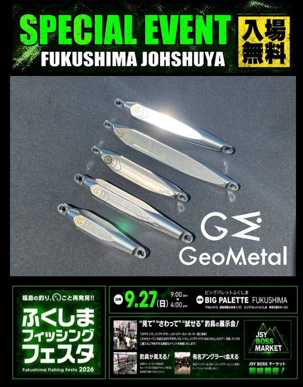 しんちゃんさん専用　STOCK LURES バスロッド ホワイト ゴールド つり具の上州屋 - あなたのフィッシング＆アウトドアライフをサポート