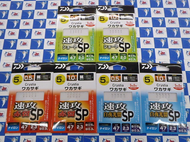 つり具の上州屋 - あなたのフィッシング＆アウトドアライフをサポート